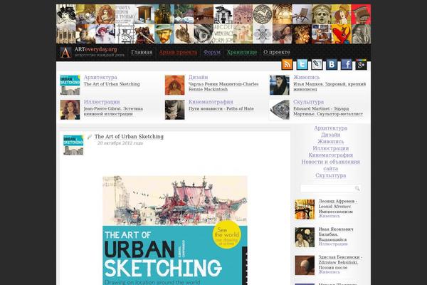 arteveryday.org site used Arteveryday2