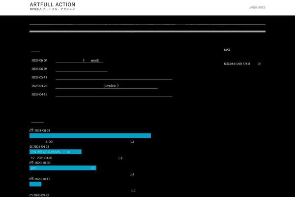 artfullaction.net site used Artfullaction