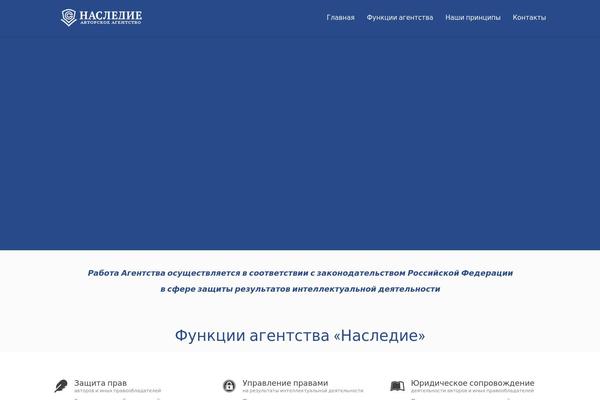 WordPress website example screenshot