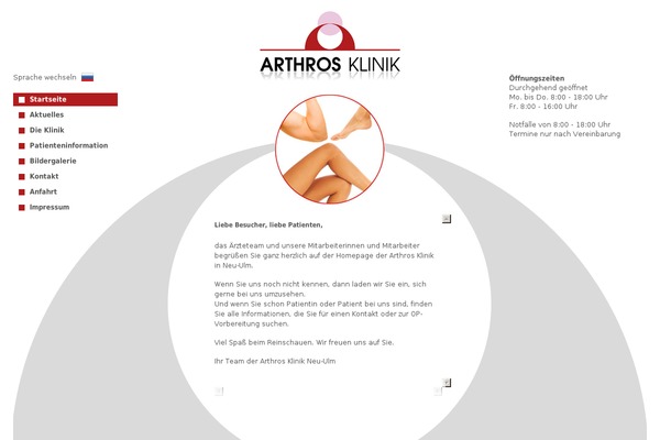 arthros-klinik.de site used Arthros