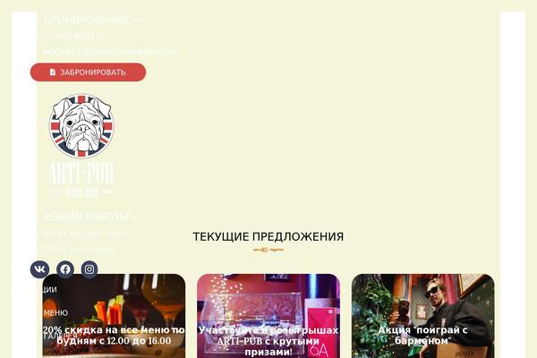 Porus theme site design template sample