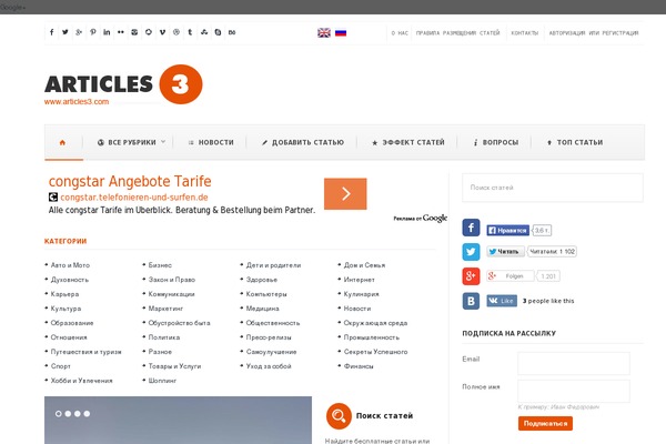 articles theme websites examples