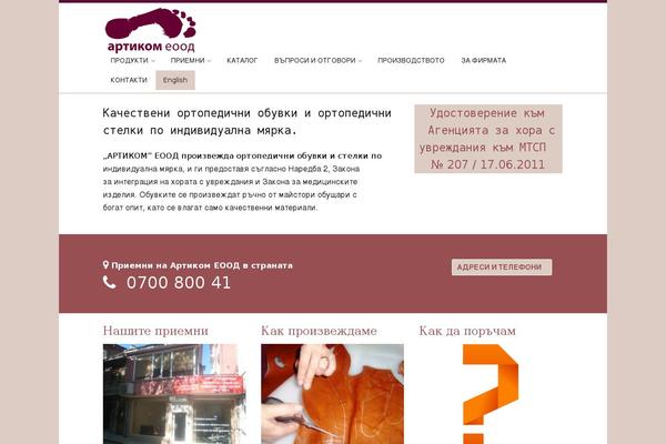 Site using Simple Share Buttons Adder plugin