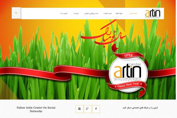 artincenter.com site used Beirwhost
