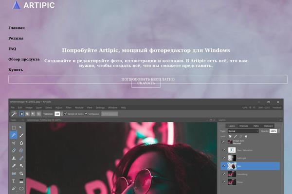 Impreza theme site design template sample