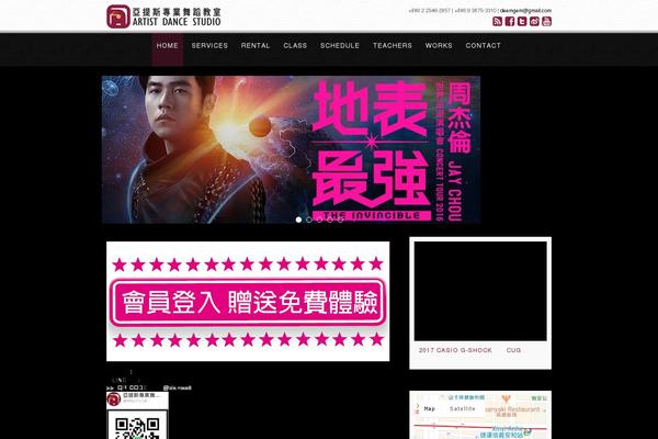 artist-dance.com site used Artist-dance