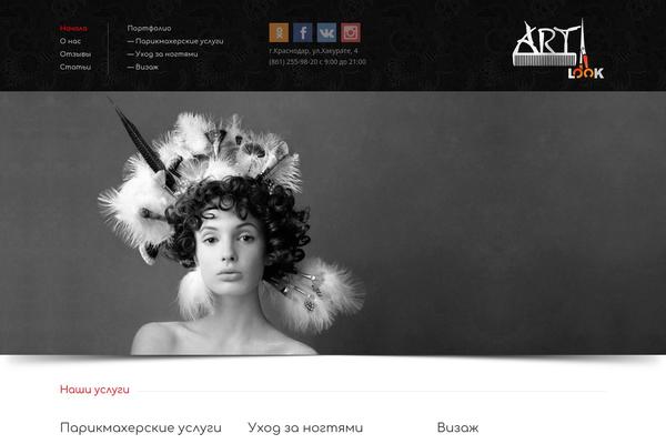 artlook1.ru site used Architecture-v1-05