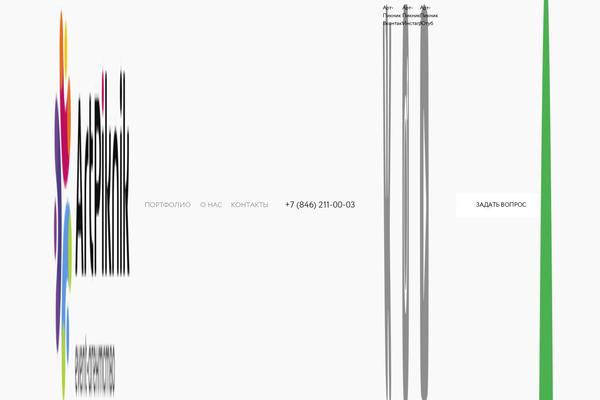 Site using Akismet plugin