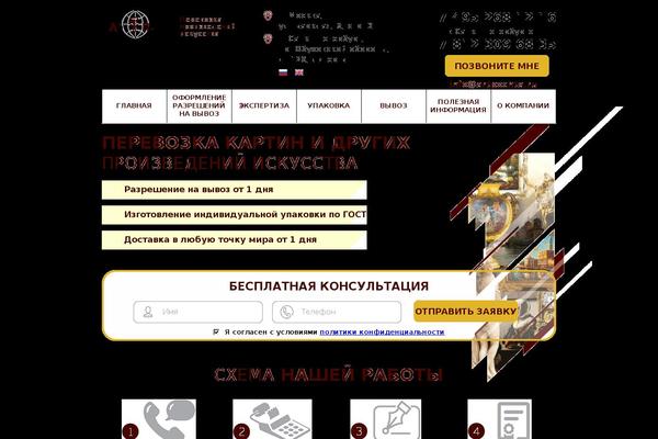 Site using Page Links To plugin