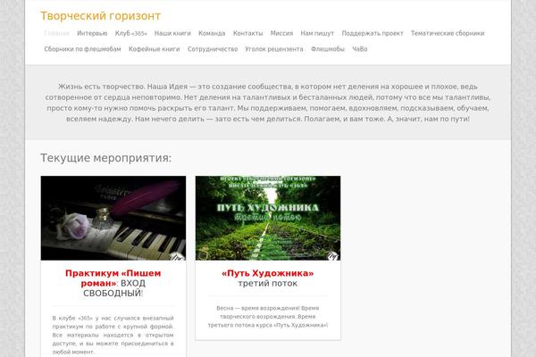 artsoart.ru site used Intuition