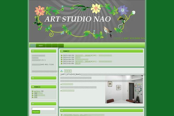 artstudionao.com site used Art_studio_nao2