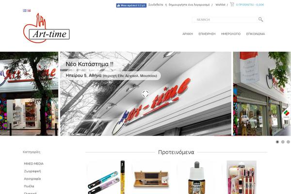 italo_theme WordPress theme, websites list used italo_theme theme italo_theme theme websites examples