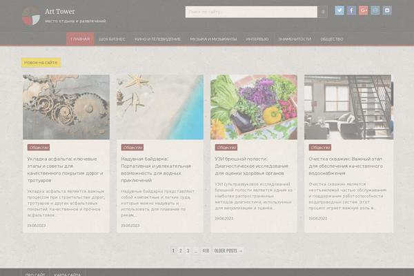 WordPress website example screenshot