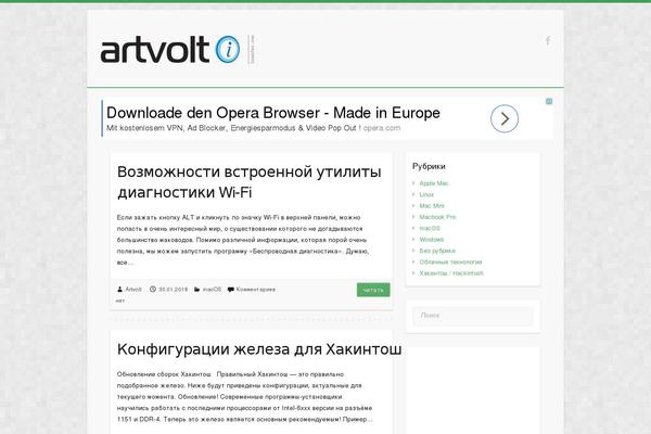 artvolt.ru site used Travelify301