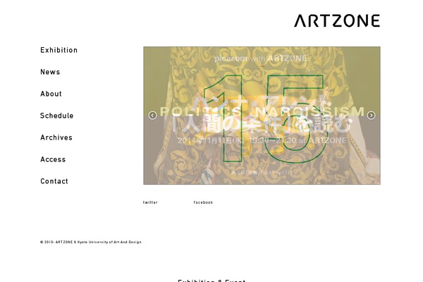 artzone.jp site used Affinger5-child