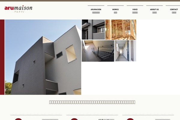 arumaison.com site used Matsubori