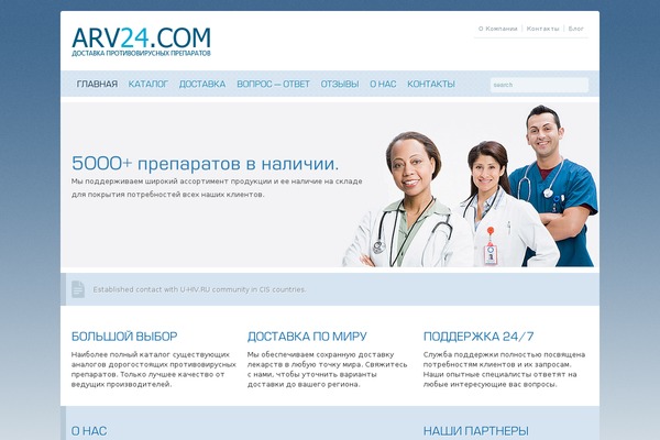 arv24.com site used Onko24