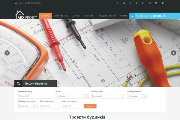 WordPress website example screenshot