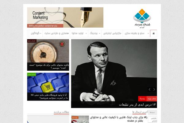 aryashid.com site used Webkima.com_enfold-v4.7.6.4