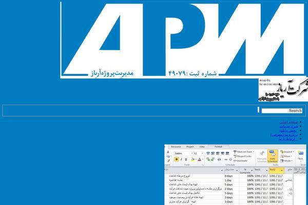 Sight theme site design template sample