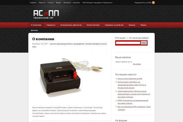as-pp.ru site used deStyle