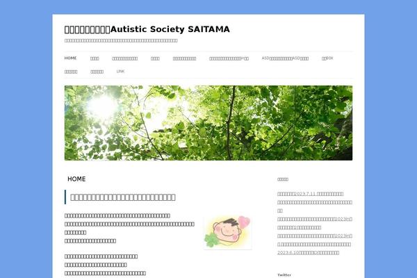 Site using What's New Generator plugin