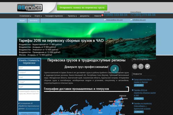WordPress website example screenshot