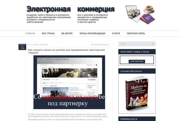 as-youcan.ru site used Xmarkup