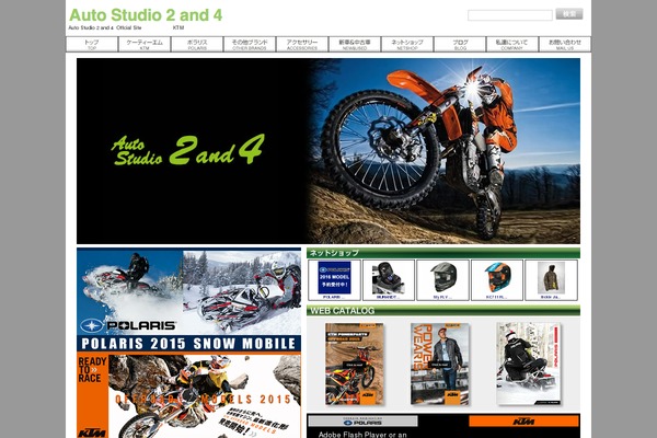 as2and4.com site used 24main