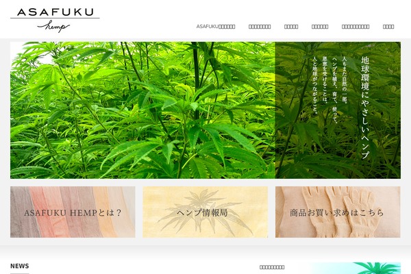 asafuku.net site used Glamour_tcd073