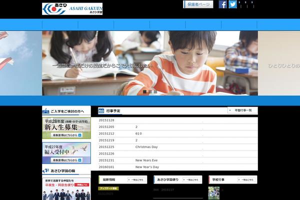 asahigakuen.com site used Jba