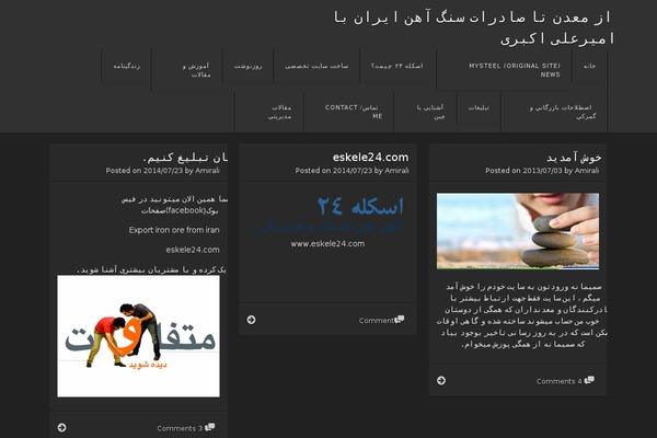Visual theme site design template sample