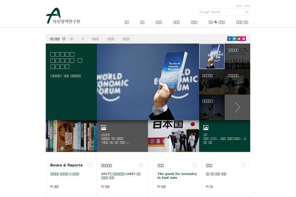 Site using Lightbox Plus Colorbox plugin