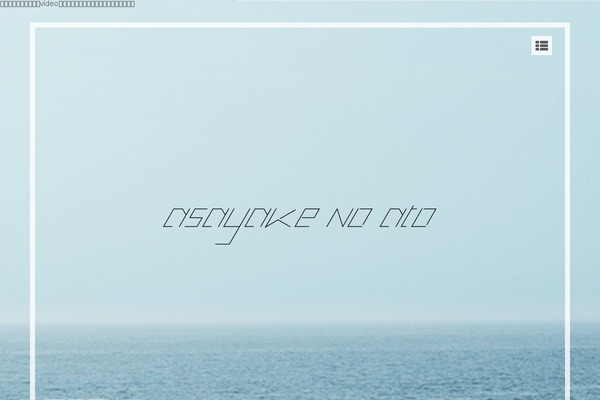 asayakenoato.net site used Asayake_no_ato