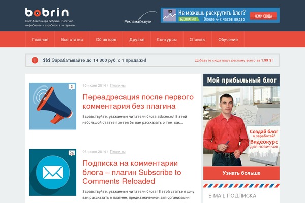asbseo.ru site used Meridian-child-theme