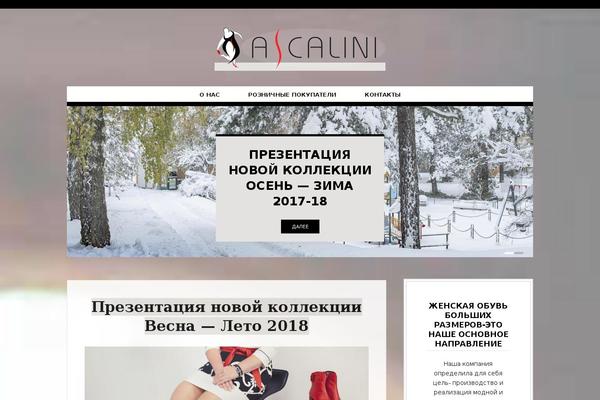 ascalini.ru site used Sondos