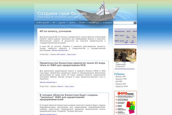 9ths-current theme site design template sample