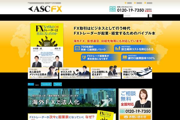 ascfx.com site used Fx