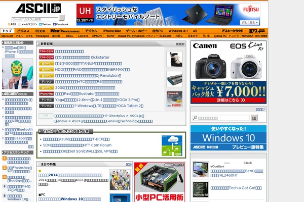 All in One SEO Pack website example screenshot