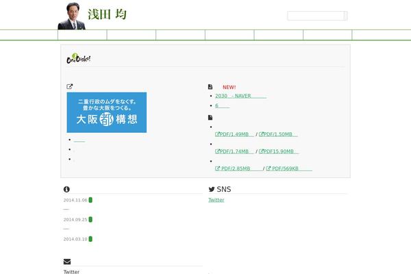 asd2a.com site used Asd2a2014