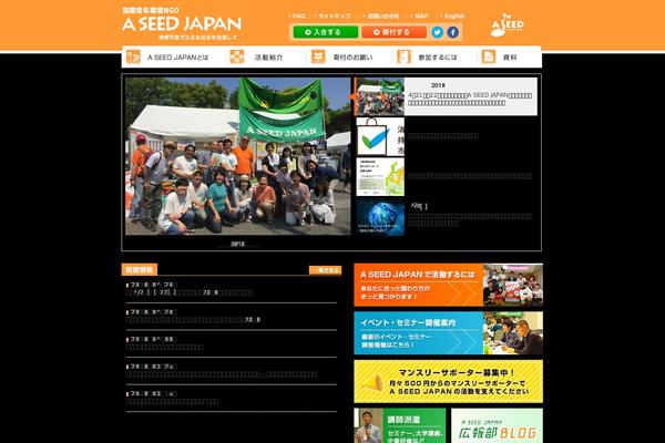aseed.org site used Aseed