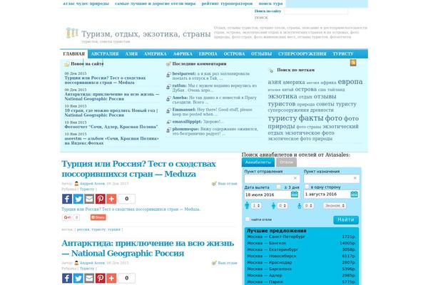 WordPress website example screenshot