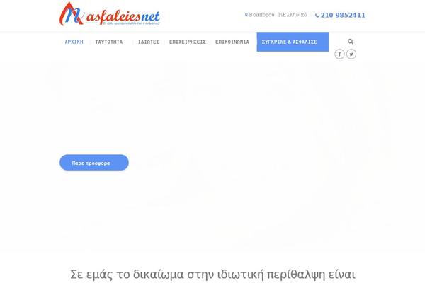 asfaleiesnet.com site used Insurance-ancora-child