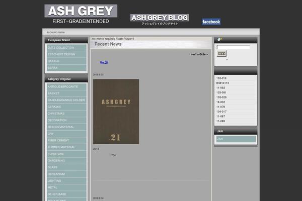 ash-grey.com site used Ucart_up