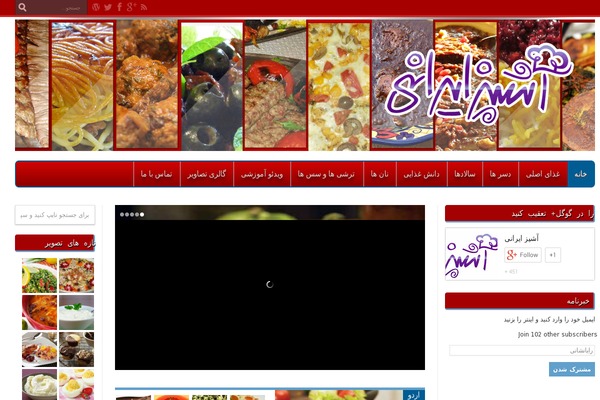 Food & Cook theme site design template sample