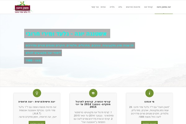 ashtanga-yoga-israel.com site used Vsy