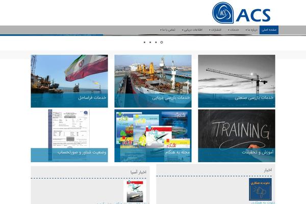 Acs theme site design template sample