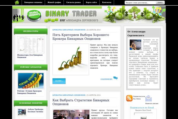 asiacomputerweekly.com site used Binar