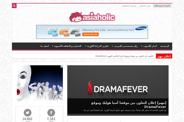 Jannah theme site design template sample