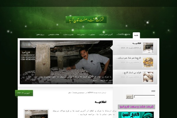 Site using WP User Avatar plugin